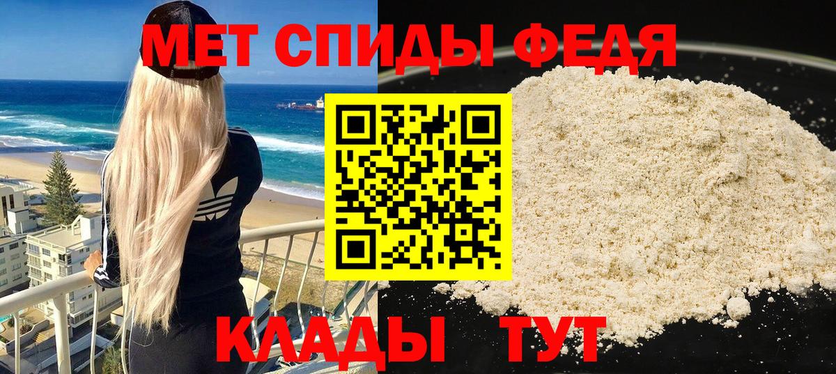 АМФ  Краснокамск  Amphetamine  Amphetamine 98% 
