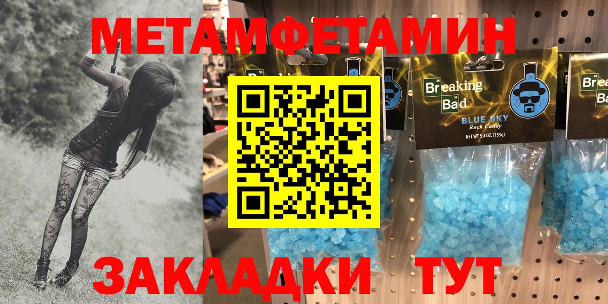 Amphetamine 97%  Вход с VPN  Amphetamine  Краснокамск 