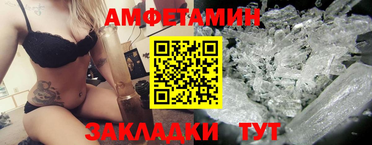 Канабис Краснокамск