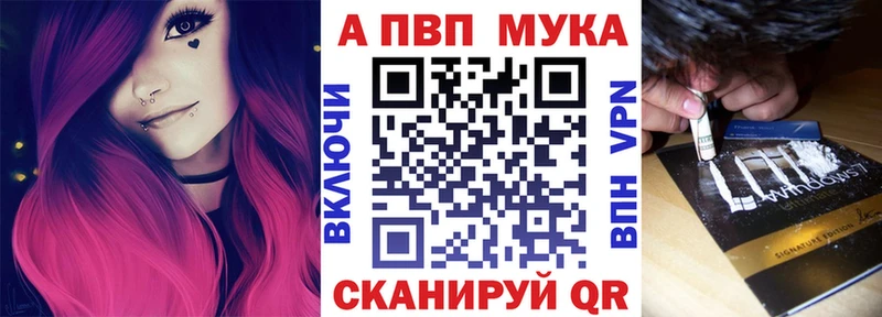 Альфа ПВП СК КРИС  Краснокамск 