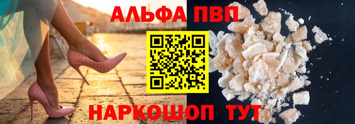Краснокамск  Кокаин  МДМА  Конопля  Хэш  НБОМе  Вход с VPN  Меф  Амфетамин  Гарик 