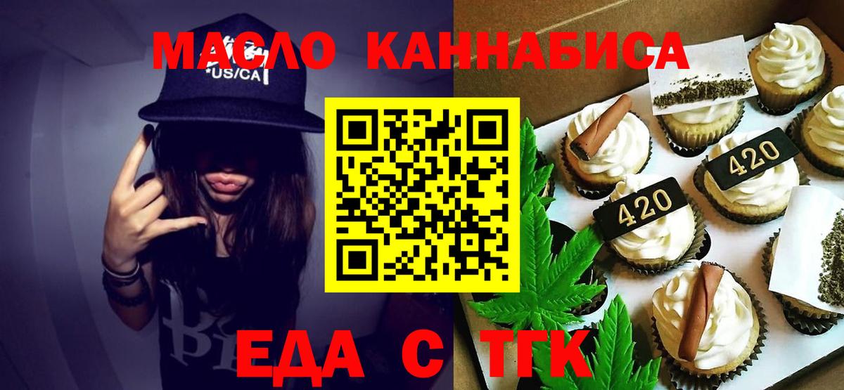 Canna-Cookies марихуана  Краснокамск 