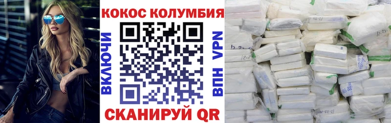 Cocaine 98%  kraken онион  Краснокамск 