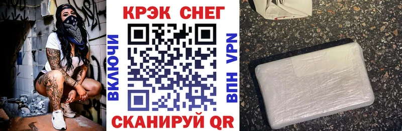 Cocaine 99% Краснокамск