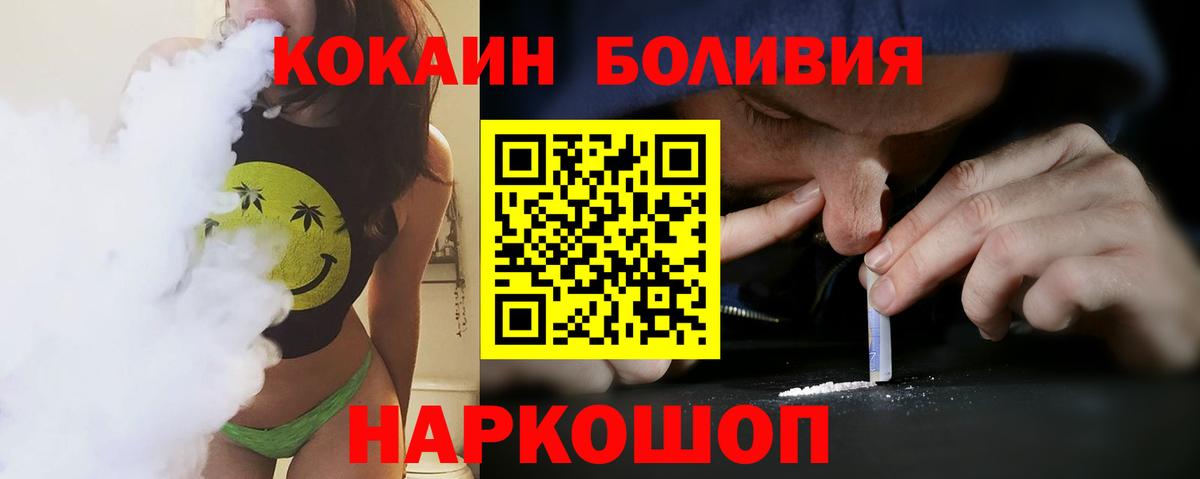 Кокаин 99% Краснокамск