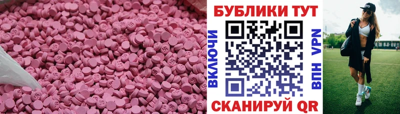 KRAKEN зеркало Краснокамск мориарти какой сайт ЭКСТАЗИ MDMA