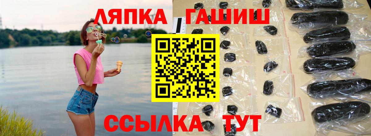ГАШ ice o lator  Гашиш  ГАШ гашик  Краснокамск 