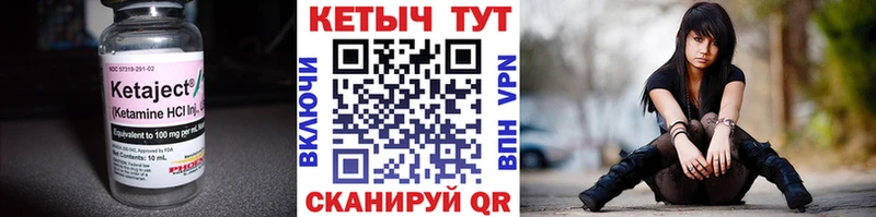 omg ссылки  сколько стоит  Краснокамск  КЕТАМИН VHQ 