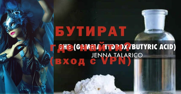 экстази Новозыбков