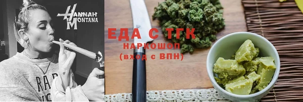 кокаин премиум Новокубанск