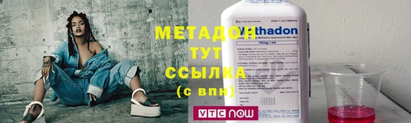 кокаин премиум Новокубанск