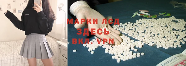 мяу мяу кристалл Новодвинск