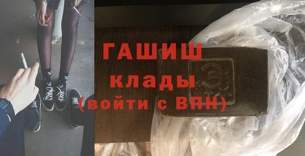 мяу мяу кристалл Новодвинск