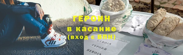 кокаин премиум Новокубанск