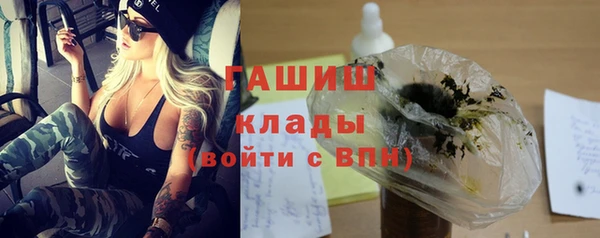 кокаин премиум Новокубанск