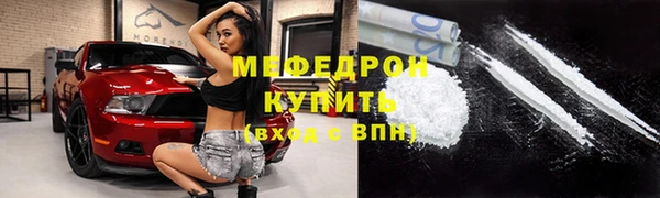 кокаин премиум Новокубанск