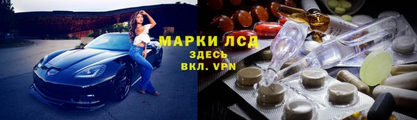 мяу мяу кристалл Новодвинск
