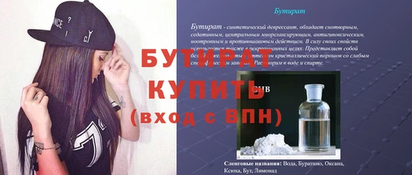 гашишное масло Нязепетровск