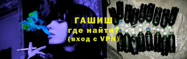 мяу мяу кристалл Новодвинск