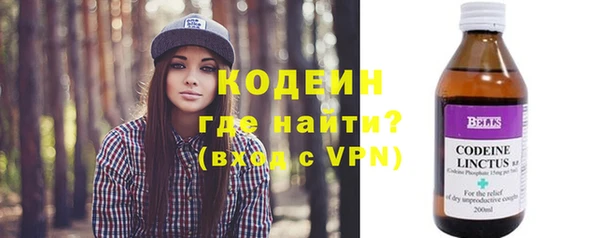 кокаин премиум Новокубанск