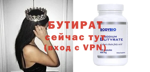 экстази Новозыбков