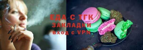 экстази Новозыбков
