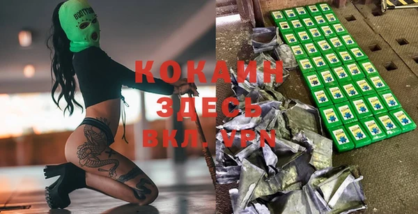 экстази Новозыбков