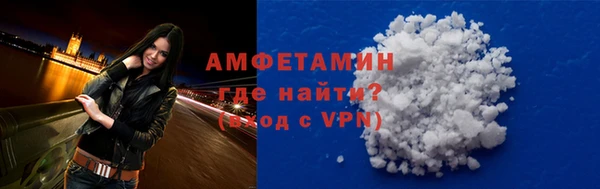 мяу мяу кристалл Новодвинск