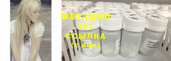 альфа пвп Няндома