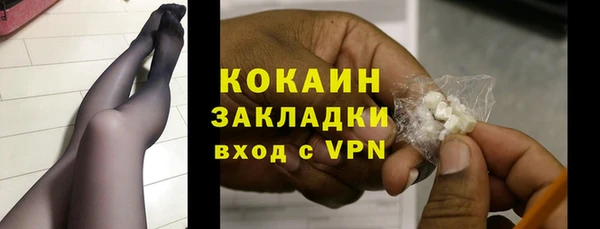 гашишное масло Нязепетровск