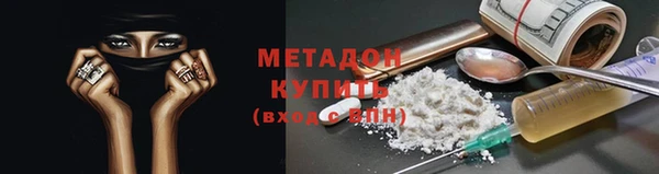 гашишное масло Нязепетровск