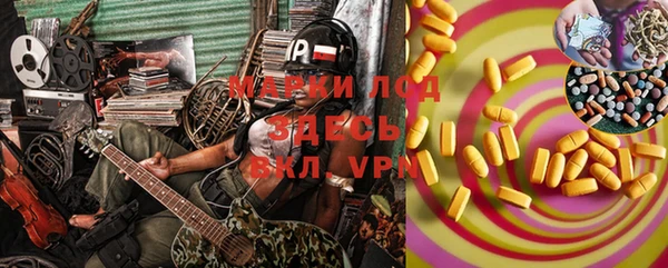 кокаин премиум Новокубанск