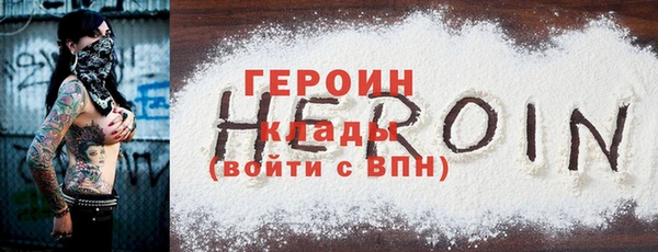 экстази Новозыбков