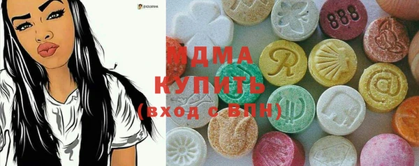 экстази Новозыбков