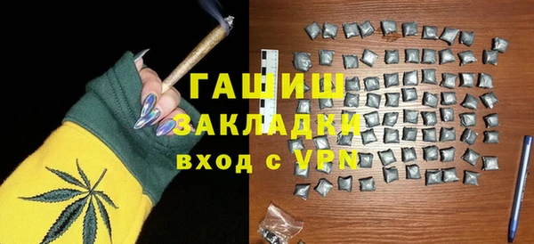 гашишное масло Нязепетровск