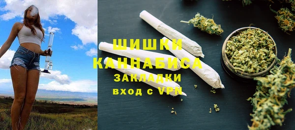 кокаин премиум Новокубанск