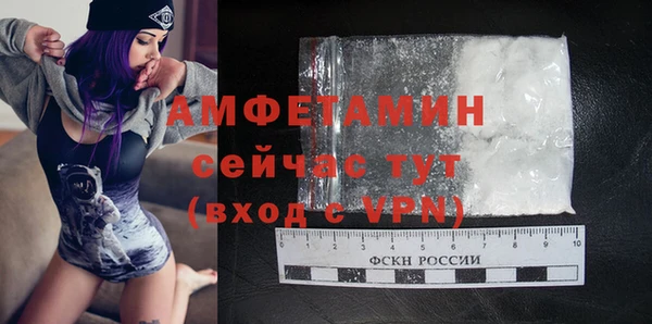 кокаин премиум Новокубанск