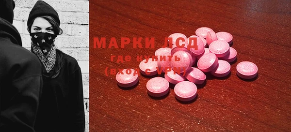 мяу мяу кристалл Новодвинск
