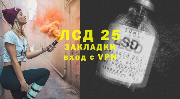 экстази Новозыбков