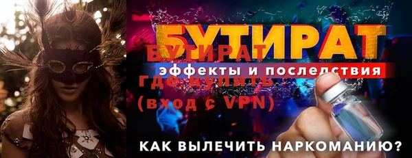 прущая мука Елабуга