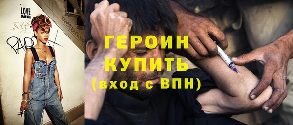 кокаин премиум Новокубанск