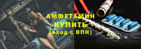 альфа пвп Няндома
