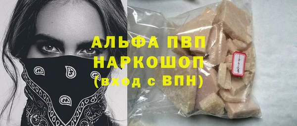 мяу мяу кристалл Новодвинск