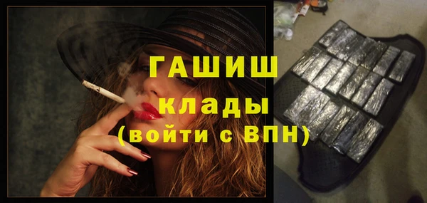 альфа пвп Няндома