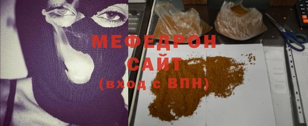 кокаин премиум Новокубанск