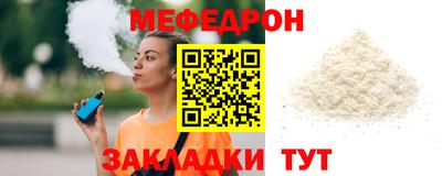 а пвп мука Дубна