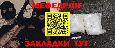 кокаин Донецк