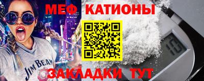 трава Балаково