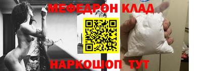 кокаин Донецк