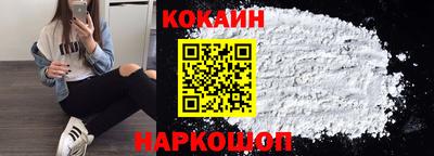 кокаин Донецк